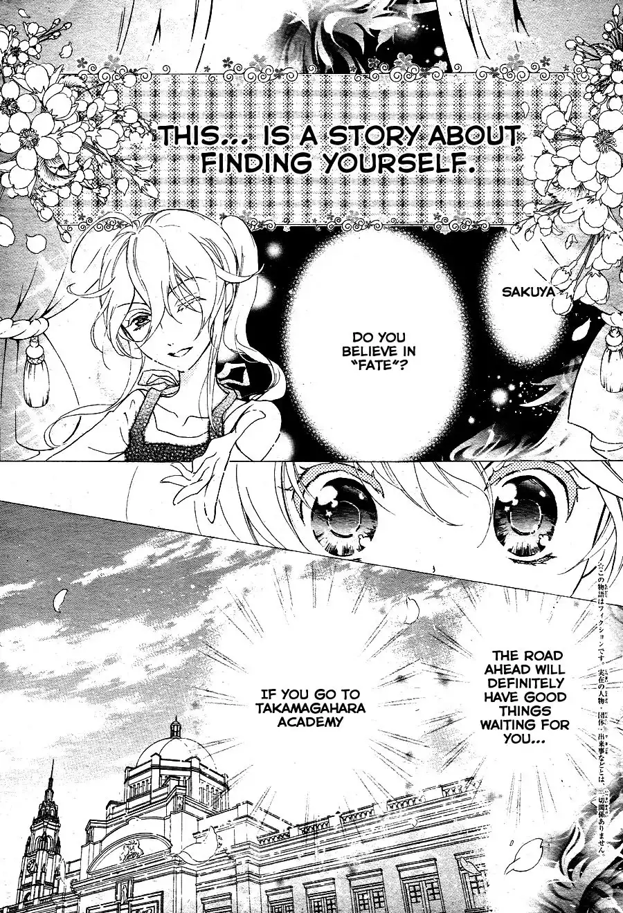 Super Darling! Chapter 1 4